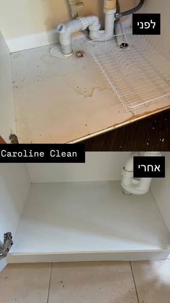 דרוש עבודות ניקיון בחיפה