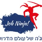 דרוש קצבים/ות בירושלים