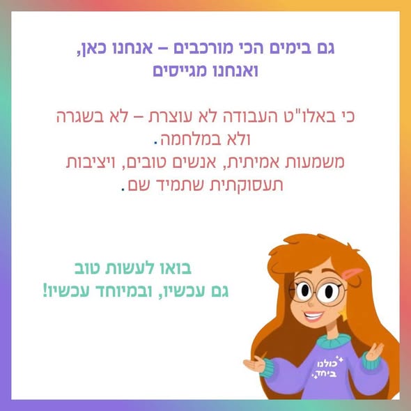דרוש מדריכים בחולון