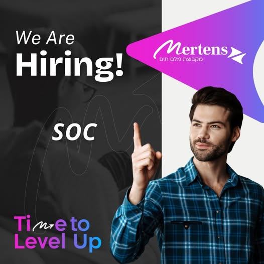 דרוש אנליסט בתל אביב