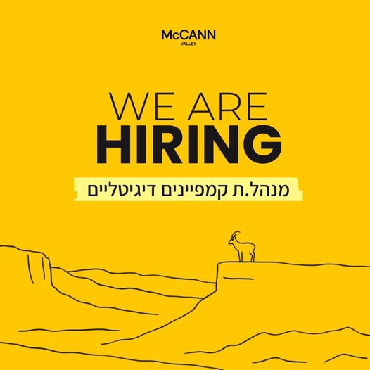 דרוש ספר במצפה רמון