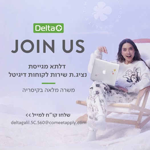 דרוש נציג שירות לקוחות בקיסריה