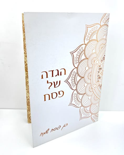 דרוש דפוס בחיפה