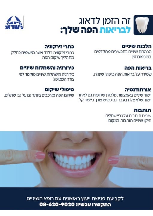 דרוש תכשיטנות / צורפות בערד