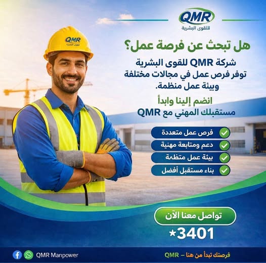 דרוש עובד כללי בעפולה