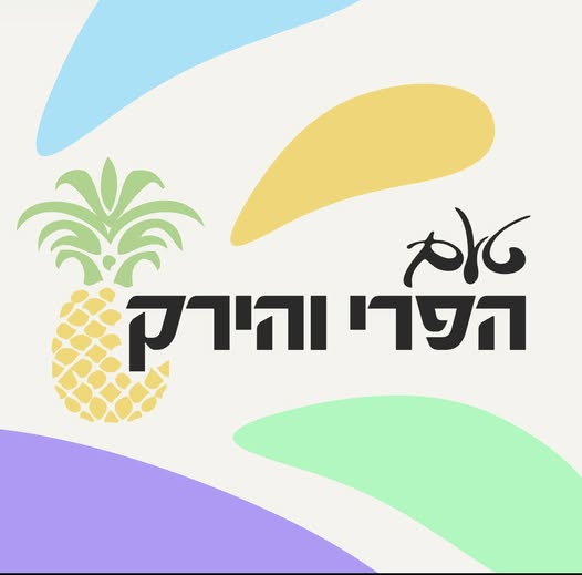 דרוש מוכר בחנות בבצפון