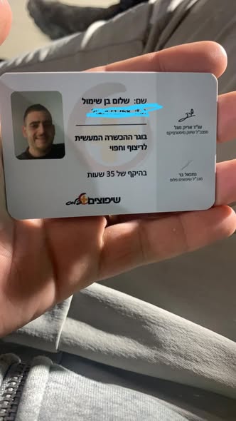 דרוש אינסטלציה בשפלה