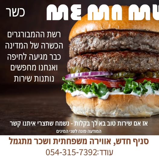 דרוש עובד דלפק בחיפה