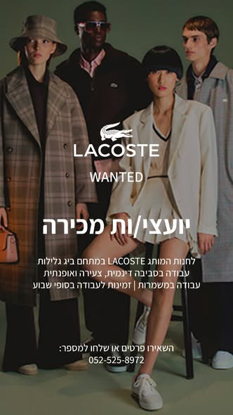 דרוש ספר בהשרון