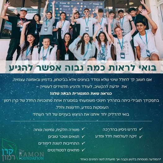 דרוש ספר ברמון