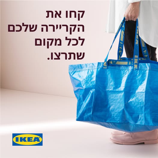 דרוש נציג שירות לקוחות בירושלים