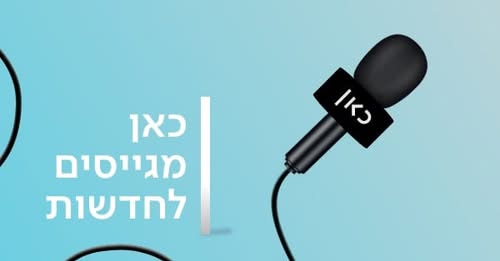 דרוש קצב בבירושלים