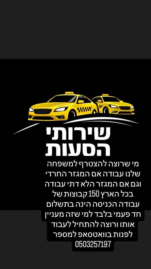 דרוש ספר בכל הארץ