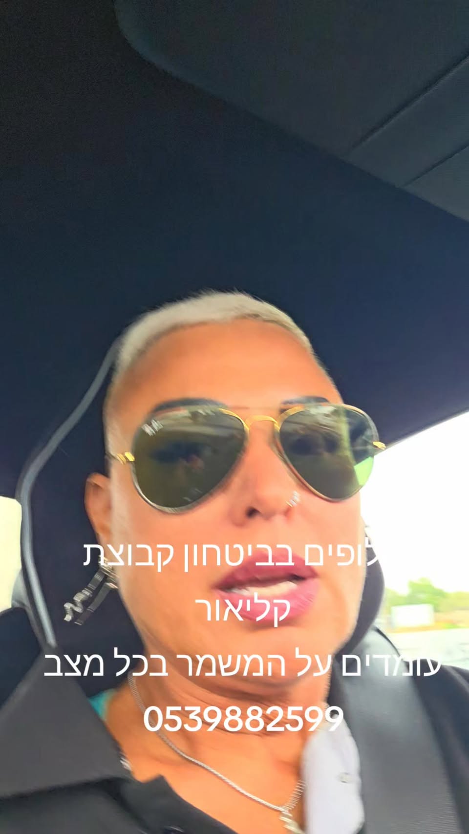 דרוש עובד כללי בדרום