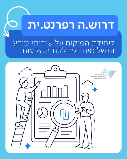 דרוש מנהל עסקים בתל אביב