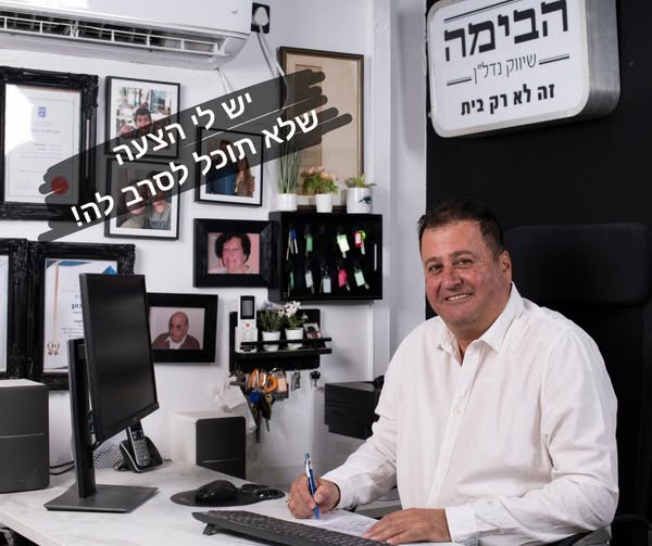 דרוש איש שיווק בתל אביב