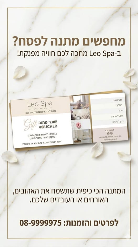 דרוש עובד כללי באשקלון