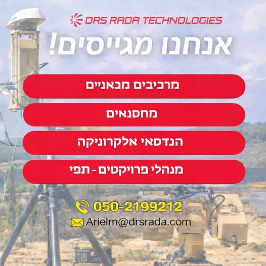 דרוש ניהול פרוייקטים בעפולה