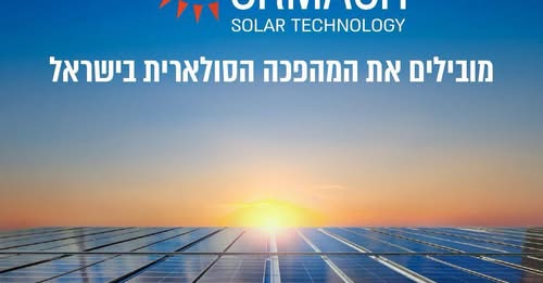 דרוש מכירות פרונטלי בדרום