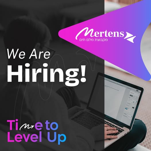 דרוש רכז משאבי אנוש בבירושלים