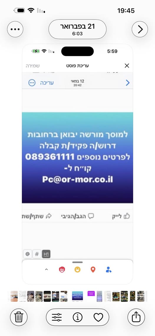 דרוש עובדי קבלה ברחובות