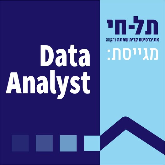 דרוש ניהול בתחום חשבונאות וכספים בקריית שמונה