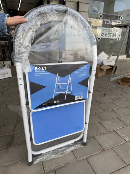 דרוש בטיחות ברמלה