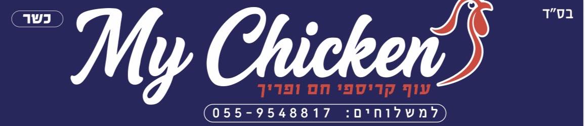 דרוש עובדי מטבח בקריית גת