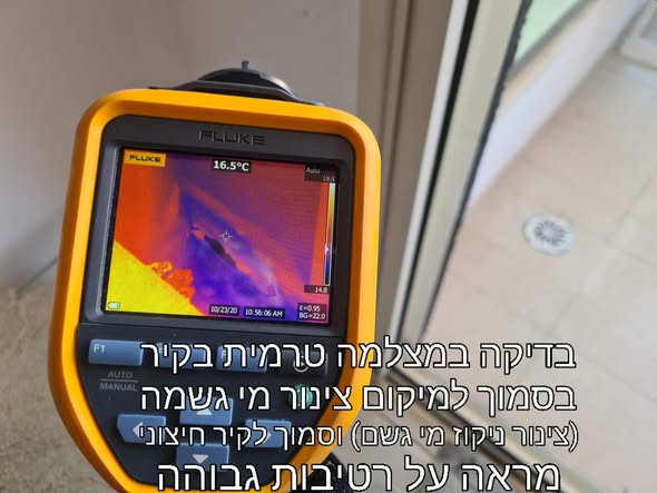דרוש אינסטלטור בשפלה