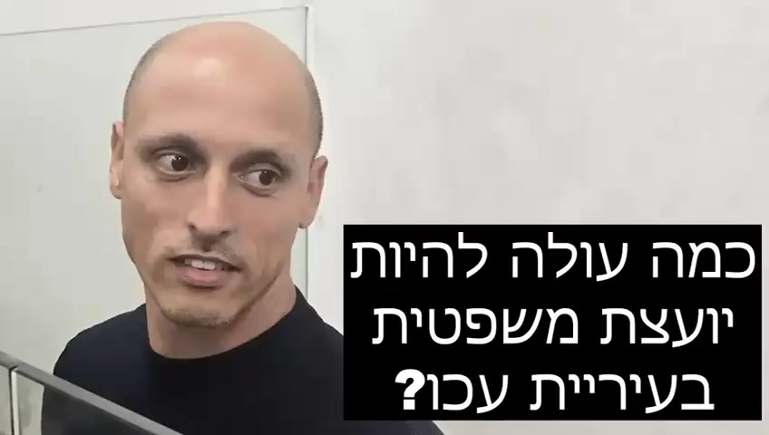 דרוש מוכר בחנות בעכו