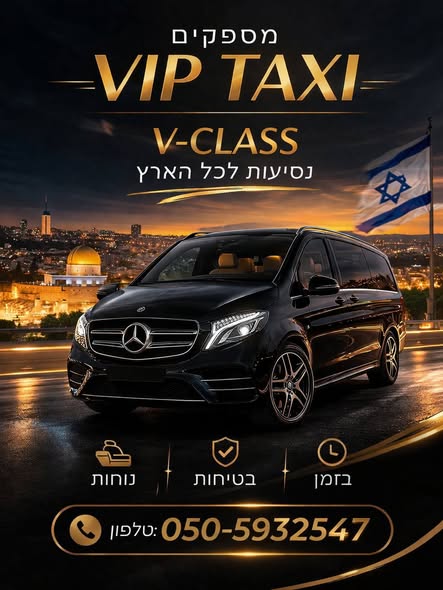 דרוש שיפוצניק בשפלה