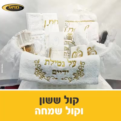 דרוש מבשל/ת בעכו
