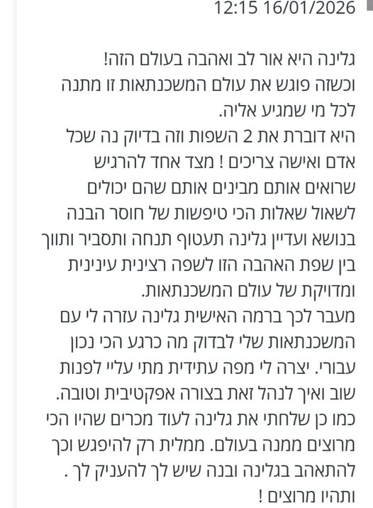 דרוש ספר בבאר שבע