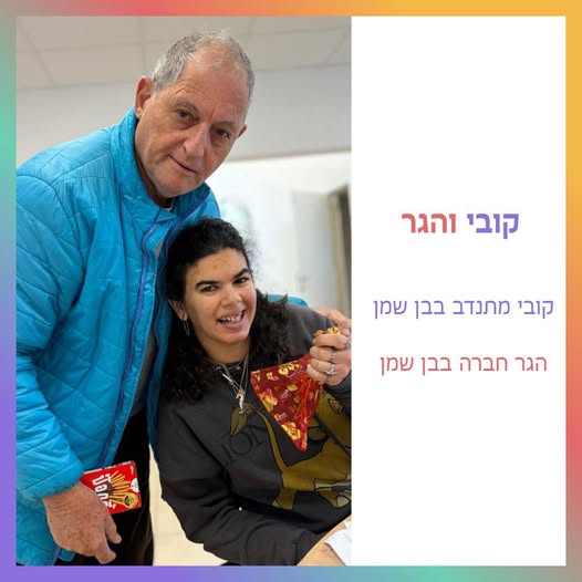 דרוש מדריכים בתל אביב