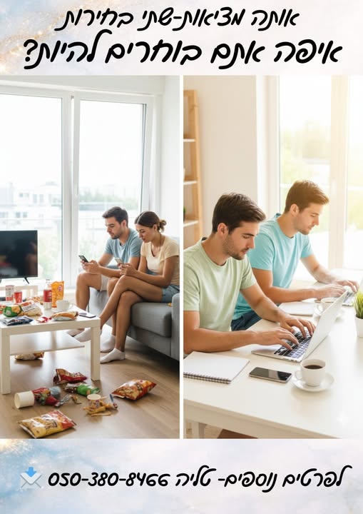 דרוש תיירות בחיפה