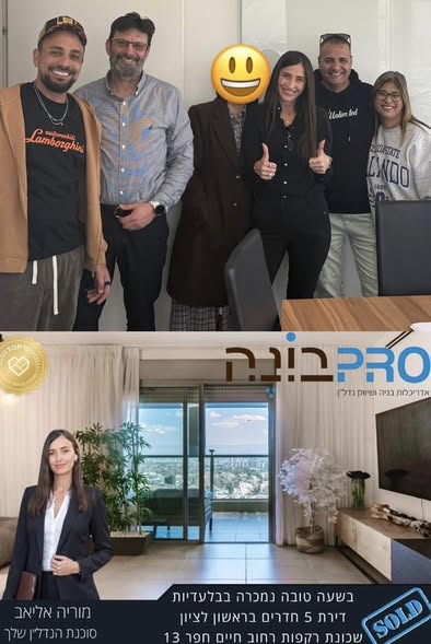 דרוש איש שיווק בשפלה