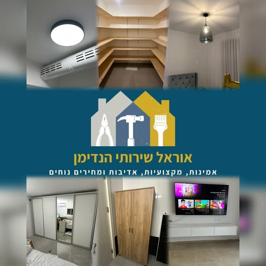 דרוש התקנות ברחובות