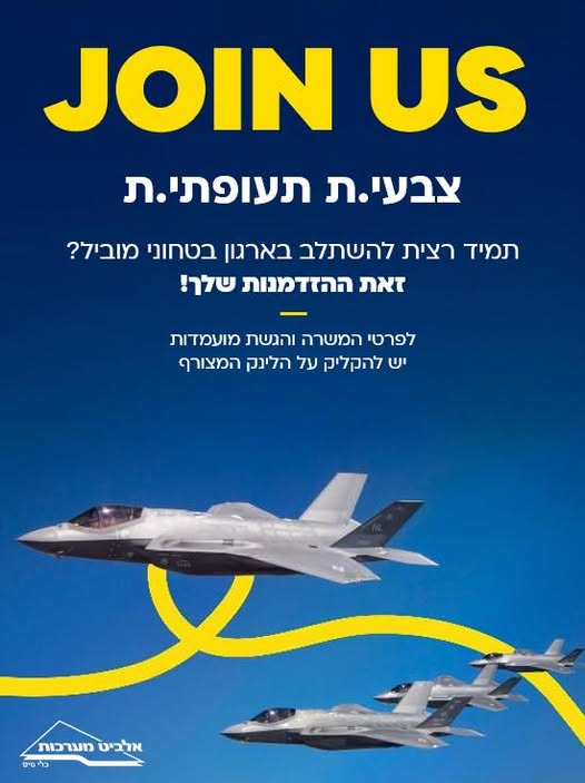 דרוש צבע בכרמיאל