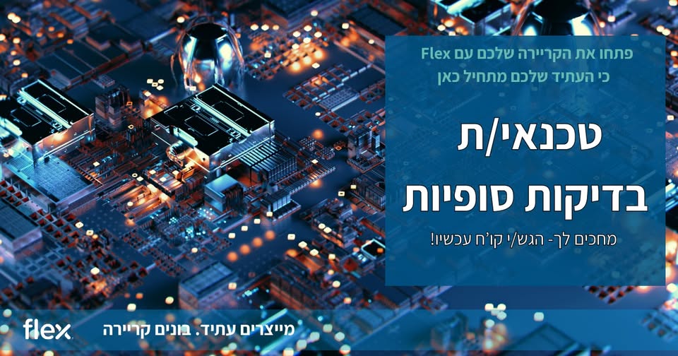 דרוש עובד כללי בעפולה