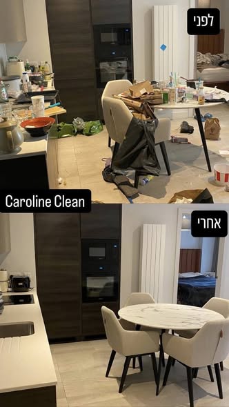 דרוש עבודות ניקיון בחיפה