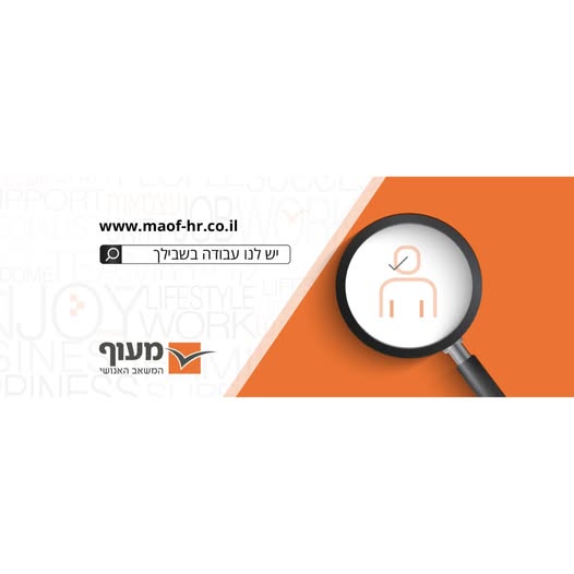 דרוש מנהל בבמרכז