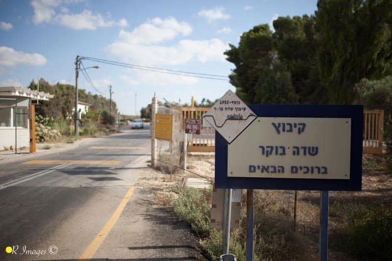 דרוש גננות וסייעות בירוחם