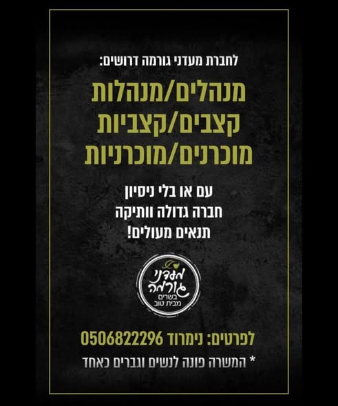 דרוש נציג שירות לקוחות בחיפה