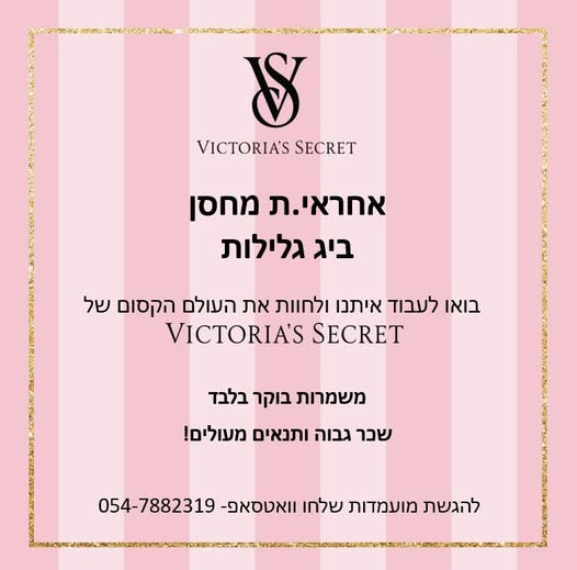 דרוש מנהל בהשרון