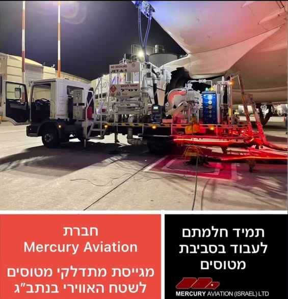 דרוש עובד כללי בלוד