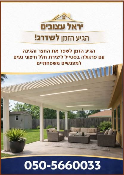 דרוש טבחים בעפולה