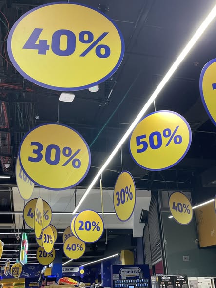 דרוש קצב בבאר שבע