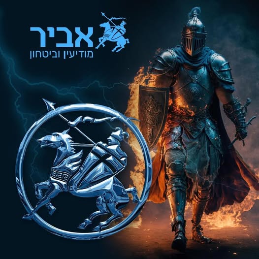 דרוש מנהל אירועים במודיעין