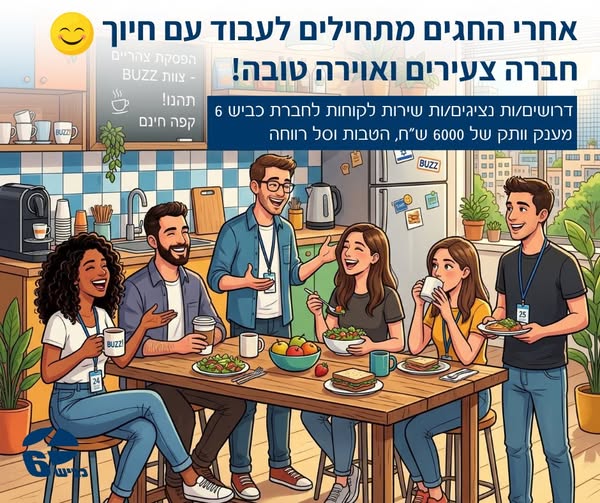 דרוש נציג טלפוני בבמרכז