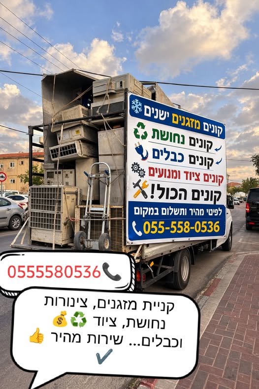 דרוש חשמל באשקלון